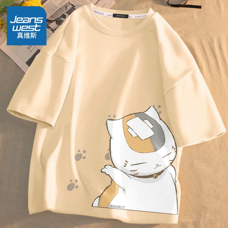 真维斯日系纯棉短袖t恤男夏季ins潮牌潮流百搭宽松大码半袖体恤衫图片