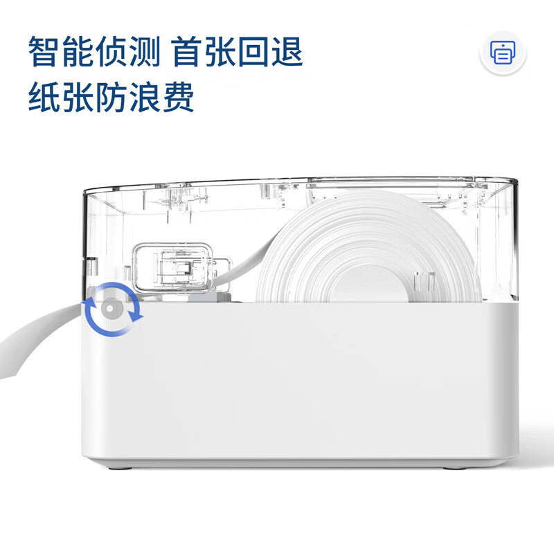 得力(deli)热敏面单打印机 电脑USB一联快递单不干胶条码固定资产标签机 DL-720C(NEW) 1台高清大图