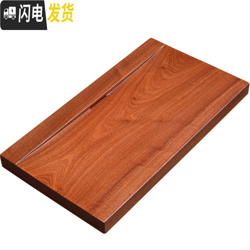 三维工匠花梨木茶盘 整块实木 茶海茶台托盘家用简约小号客厅茶具黑檀木鱼 人生如意70*36*5CM+赠品-花梨高清大图