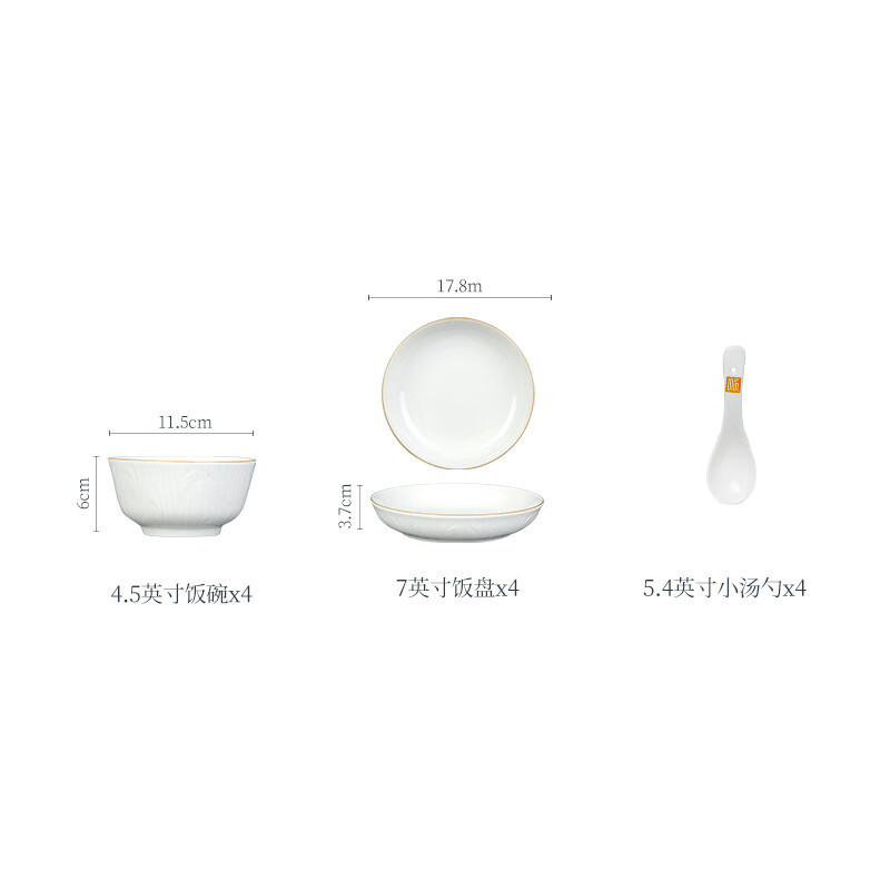 顺祥 凤仪12头餐具套装( 亚金 )高清大图