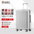 忠将仕 多功能行李箱万向轮结实耐用旅行 密码拉杆箱 银色24英寸 ZJS-A996S-8088Y-24
