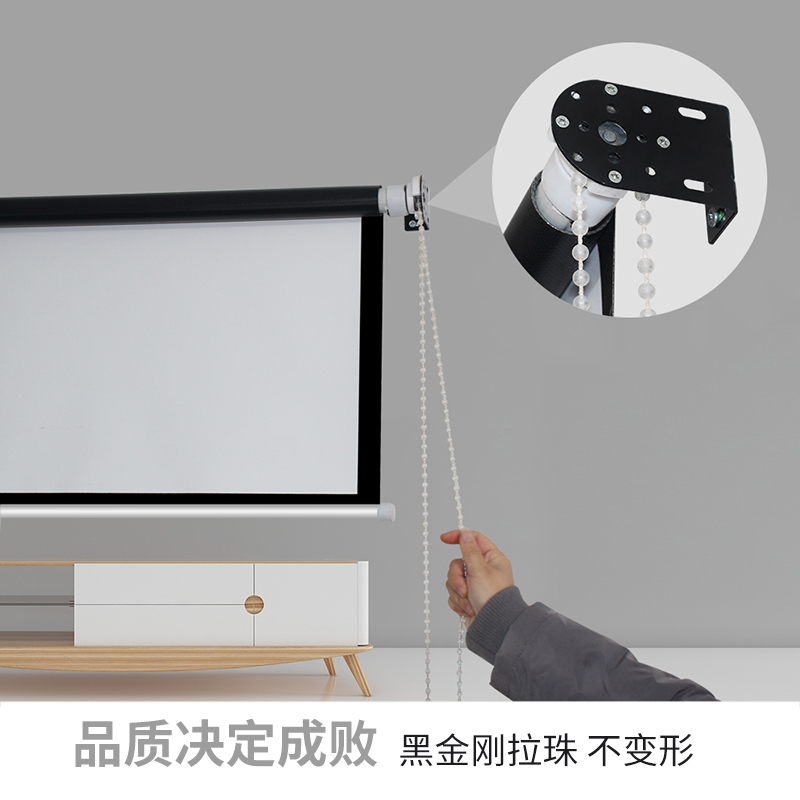 72寸4:3拉帘幕送黑金刚配件 玻珠|定做高清抗光手动自锁幕布窗帘手拉84寸100寸120寸家用投影仪拉帘幕布简易