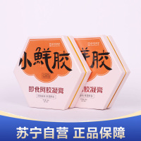 百年堂亨小鲜胶即食阿胶凝膏2盒装