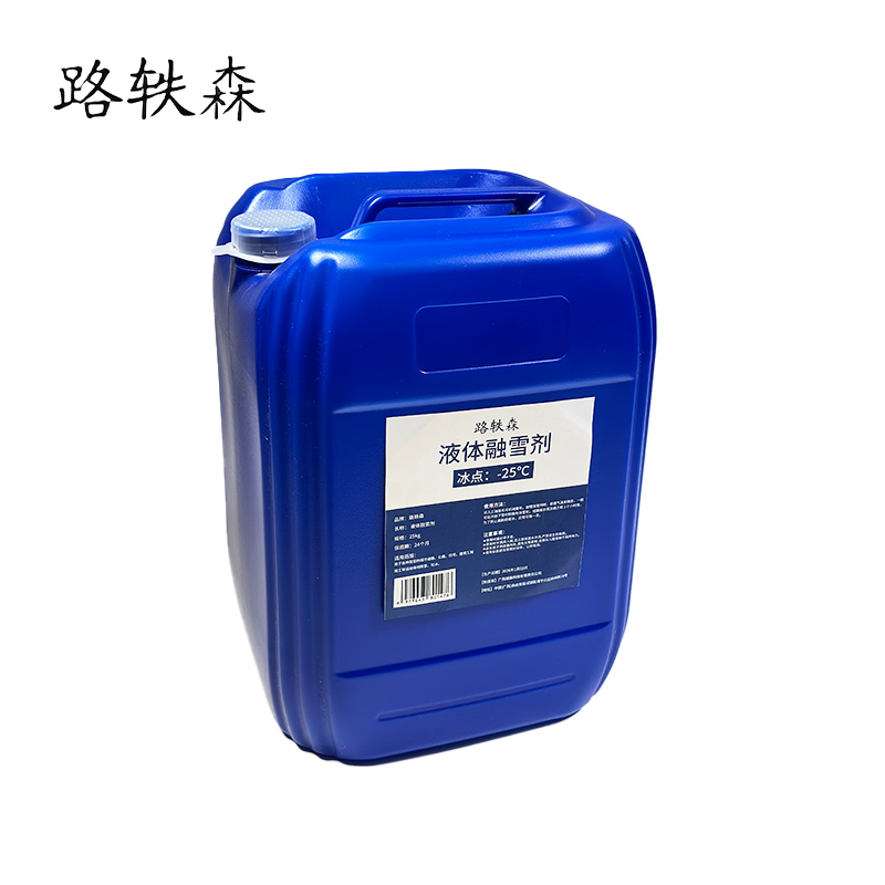 路轶森 液体融雪剂 环保融雪剂 -25℃ 25Kg 桶高清大图