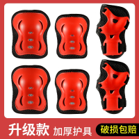 智扣轮滑护具儿童头盔护臀全套装备滑板溜冰平衡车自行车运动防摔护膝_升级款黑红加厚护具6件套护膝护肘护手_M8-14岁