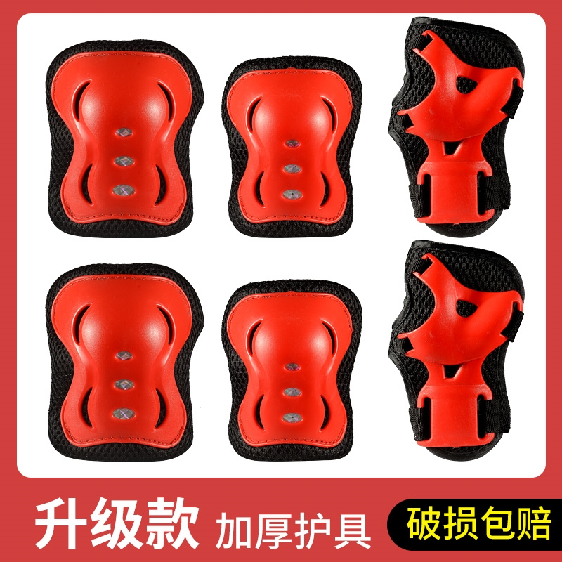 智扣轮滑护具儿童头盔护臀全套装备滑板溜冰平衡车自行车运动防摔护膝_升级款黑红加厚护具6件套护膝护肘护手_M8-14岁