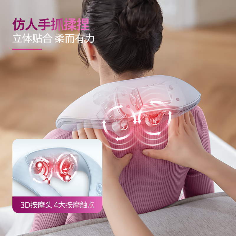 飞利浦(Philips)颈椎按摩器腰部背部肩颈按摩仪PPM3211N高清大图