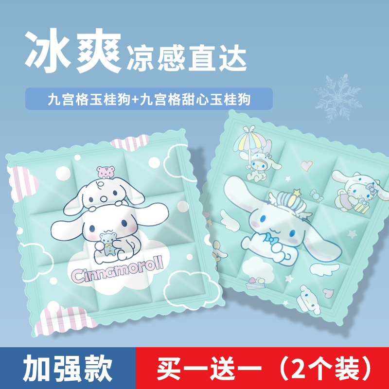 冰垫坐垫夏季透气凉垫办公室椅垫学生水垫冰枕夏天屁垫凝胶冰袋子 九宫格-两只玉桂狗送甜心玉桂狗共2个