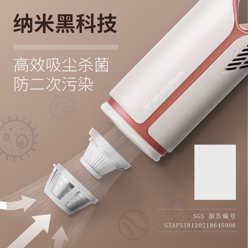 西屋手持吸尘器WXC-10A.高清大图