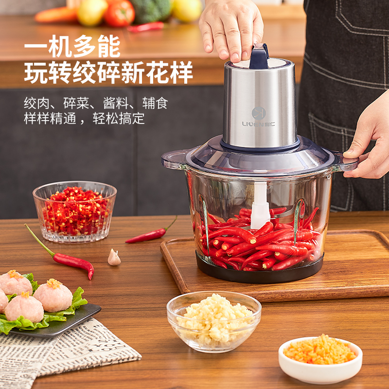 利仁绞肉机家用电动多功能小型打馅碎肉绞辅食机料理搅拌机JRJ-W387高清大图