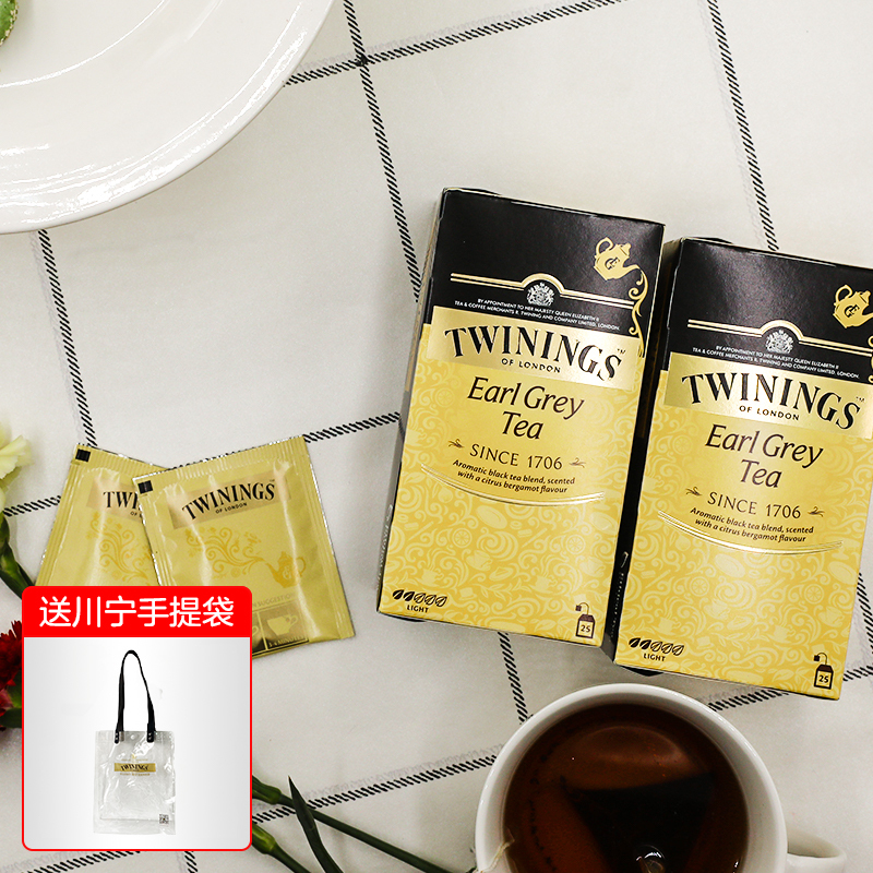 Twinings川宁 英国豪门伯爵红茶茶叶 进口英式红茶包 袋泡茶25包*2g*2盒