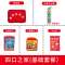[补贴10%]民防人防战备应急救援包地震逃生包防灾减灾包户外生存物资储备 四口之家-推荐套餐