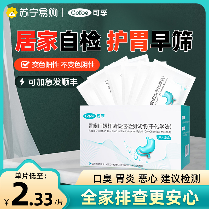 可孚雾化机家用儿童化痰止咳手持雾化器成人婴儿宝宝医疗专用便携