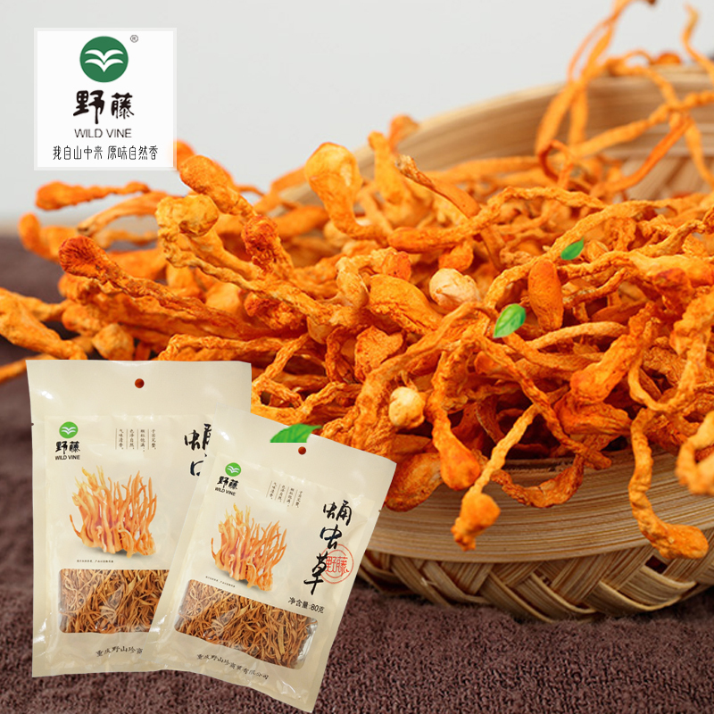 野藤 蛹虫草80g 虫草花孢子头干货山珍煲汤料包特产