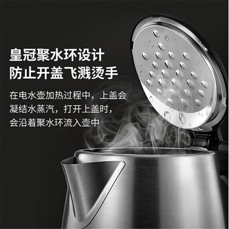 美的(Midea) MK-SH17C105 1.7L 电水壶 电热壶 (计价单位:台) 不锈钢色高清大图