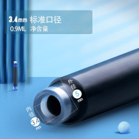 得力 S643 钢笔墨囊(可擦纯蓝) 学生文具10支/盒 24盒/组