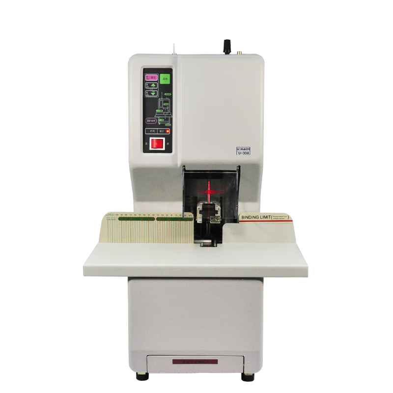 优玛仕 U-50QZD 5cm全自动财务凭证票据装订机