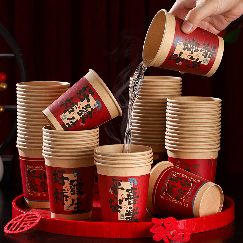 智美环球 纸杯子一次性水杯 加大特厚245ML[平安喜乐]-100个高清大图