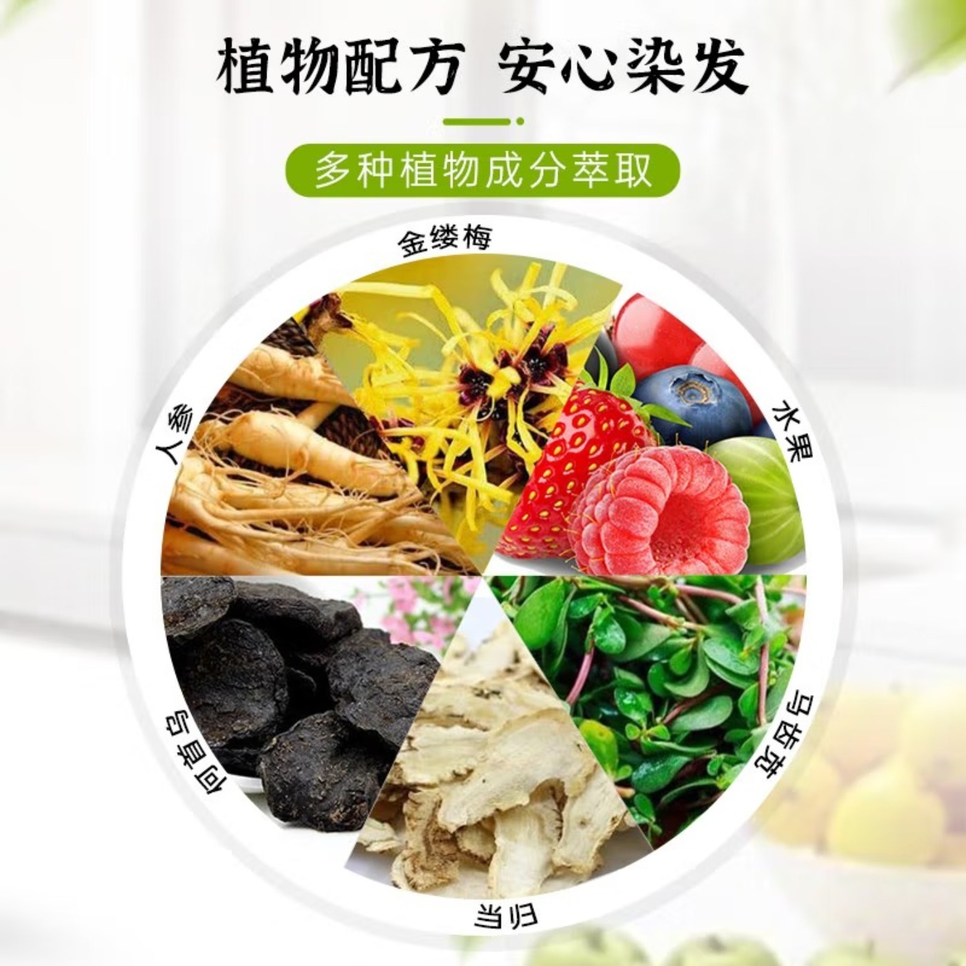 泡泡出彩国潮易梳彩-棕黑色高清大图