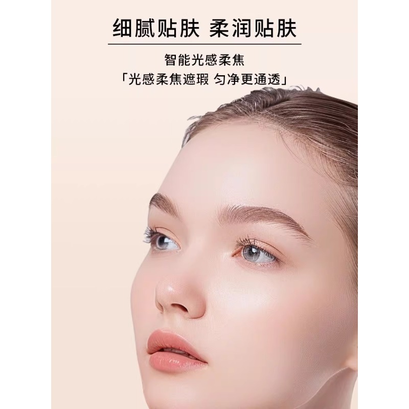 雅诗兰黛沁水粉底液61 /1C0 第三代高清大图