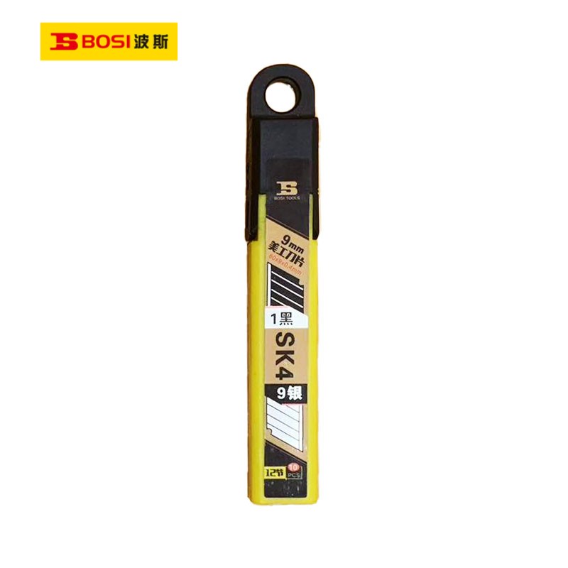 波斯(BOSI)9MM美工刀刀片(80×9×0.4mm12节)盒