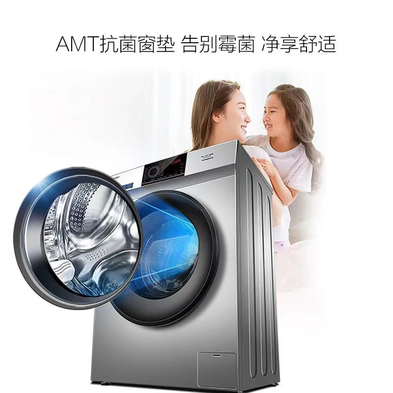 滚筒洗衣机 10公斤 大容量 全自动 上排水 一级能效 滚筒家用洗衣机