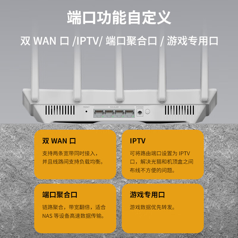 TP-LINK wifi6路由器 TL-7DR3610易展版 千兆穿墙王3200M Mesh组网 BE3600规格