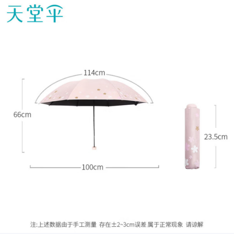 天堂防紫外线阳伞三折8k钢骨印花晴雨伞黑胶防晒太阳伞伞下100CM浅粉高清大图