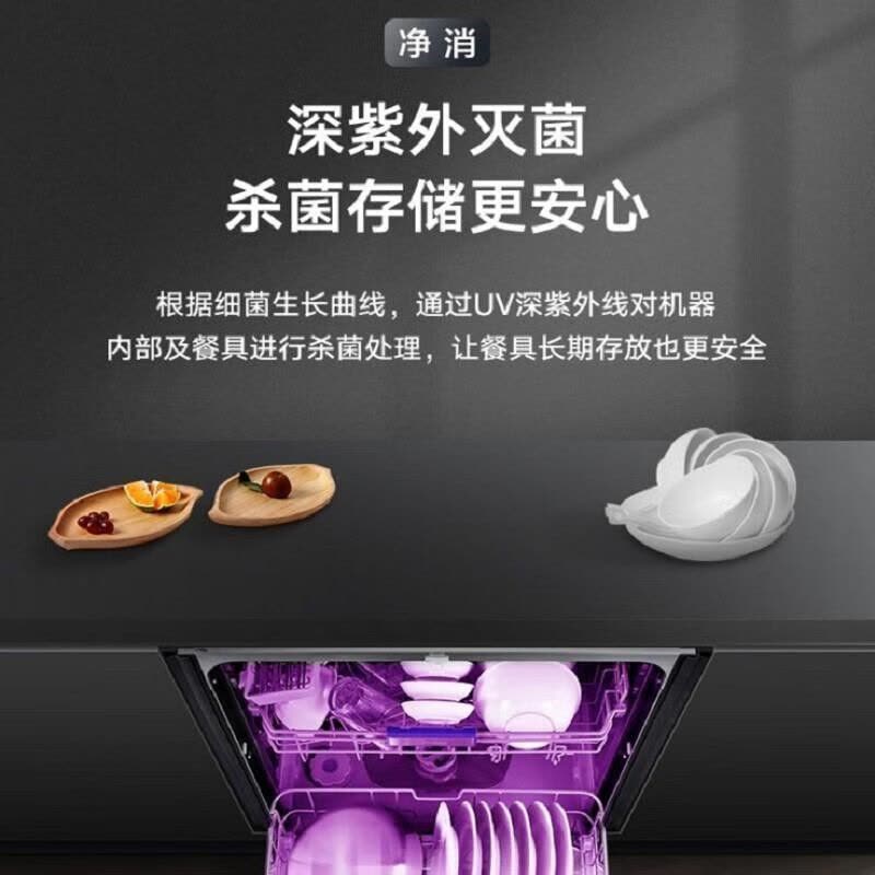 美的(Midea)洗碗机嵌入式 全自动16套独立式刷碗机 智能双变频烘干除菌洗碗机 GX600Plus图片
