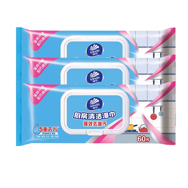 维达VW4001厨房清洁湿巾60片*3包