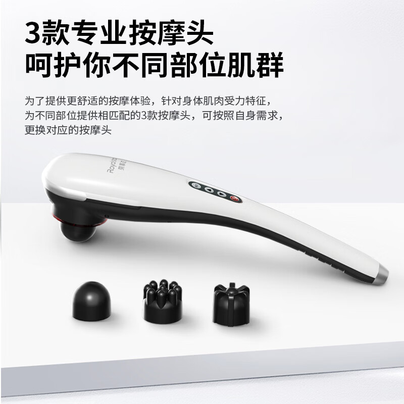荣事达多功能智能按摩棒RSD-615AYK高清大图