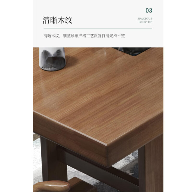 锦北茶桌大板茶桌办公室喝茶接待新中式桌椅 1.6单桌+官帽+2方凳+长凳高清大图