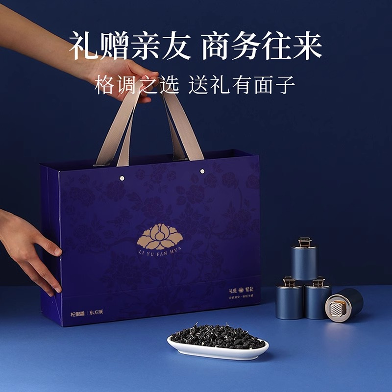 300g(18罐)礼盒大果黑枸杞-礼遇繁花蓝色 宁夏大颗粒特优级红枸杞青海地道黑枸杞青海特 产苟杞子官方旗舰店高清大图