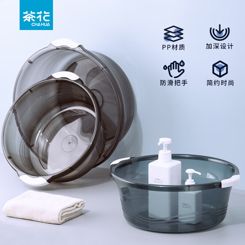 茶花(CHAHUA)洗脸盆大号32cm洗脚盆洗衣盆加厚透明塑料盆子泡脚盆洗菜盆*高清大图