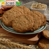 谷优高纤维燕麦饼干(经典口味)280g/袋