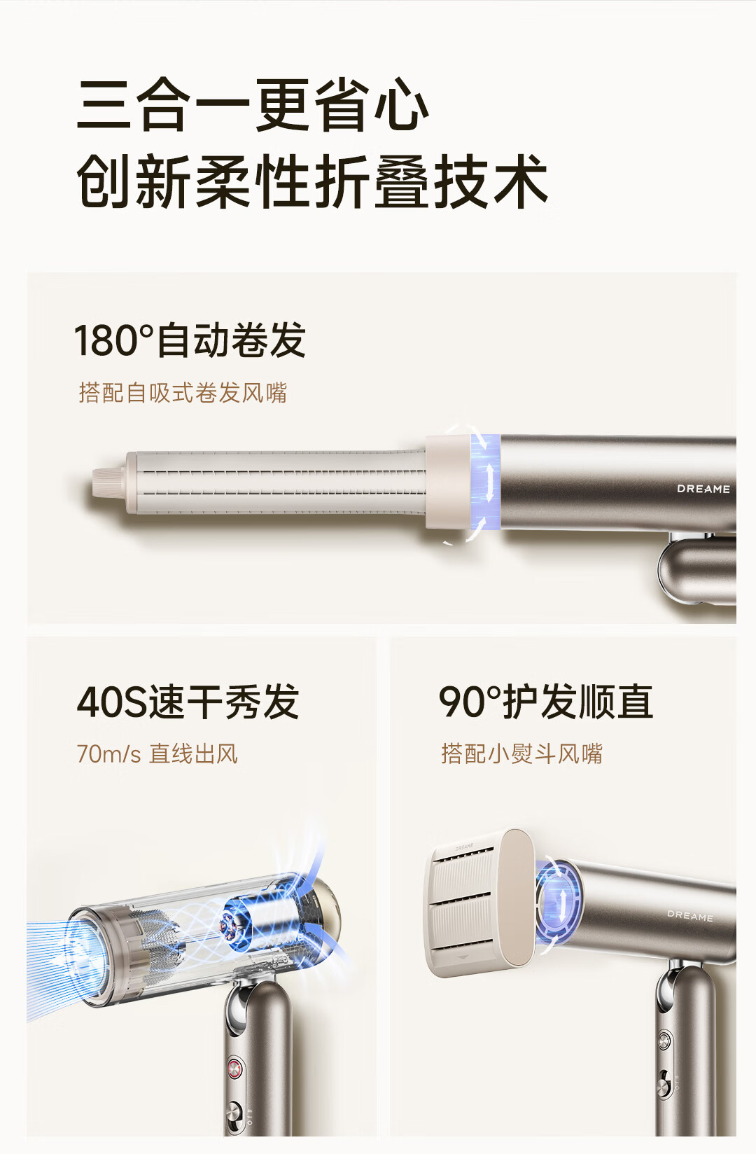 追觅Pocket便携折叠迷你高速口袋造型师吹风机P10护发吹风筒快速干发低噪电 钛金色P10 Pocket AHD51高清大图