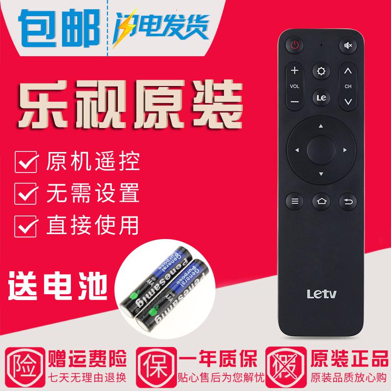 原装letv乐视电视遥控器X40L X43L X50L X55L X60L X65L X40C高清大图