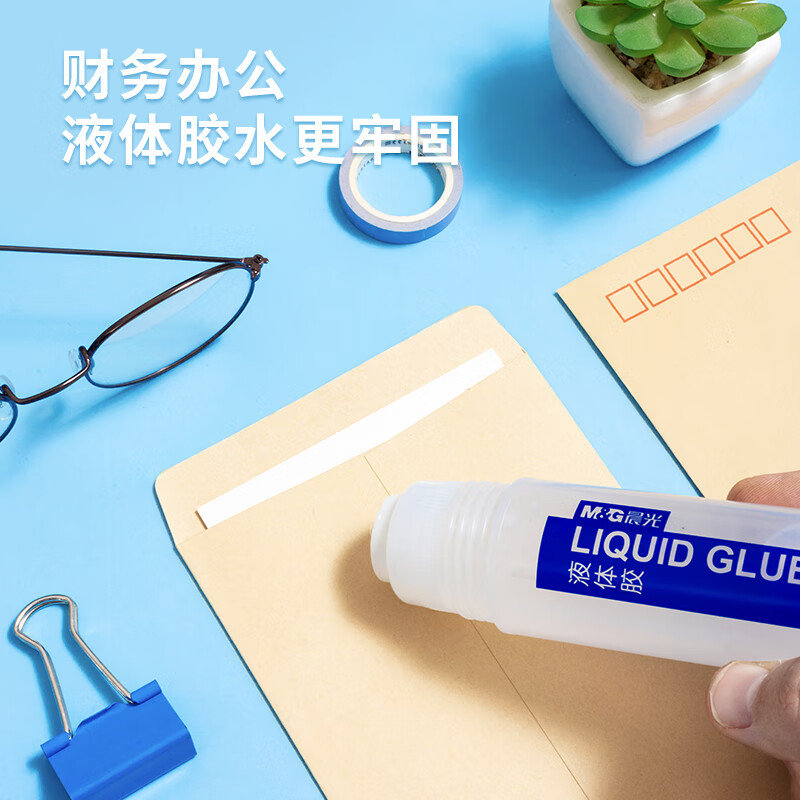 晨光(M&G)液体胶125ml AWG97003高清大图