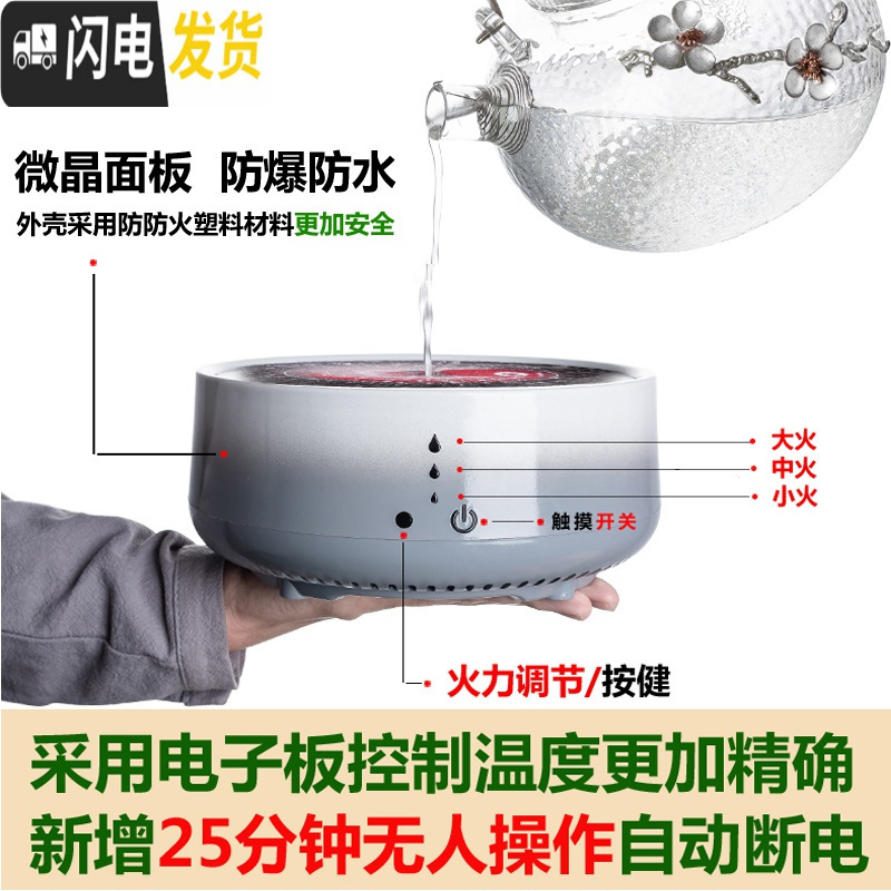 三维工匠电陶炉煮茶器玻璃茶壶套装小型蒸汽家用具茶炉