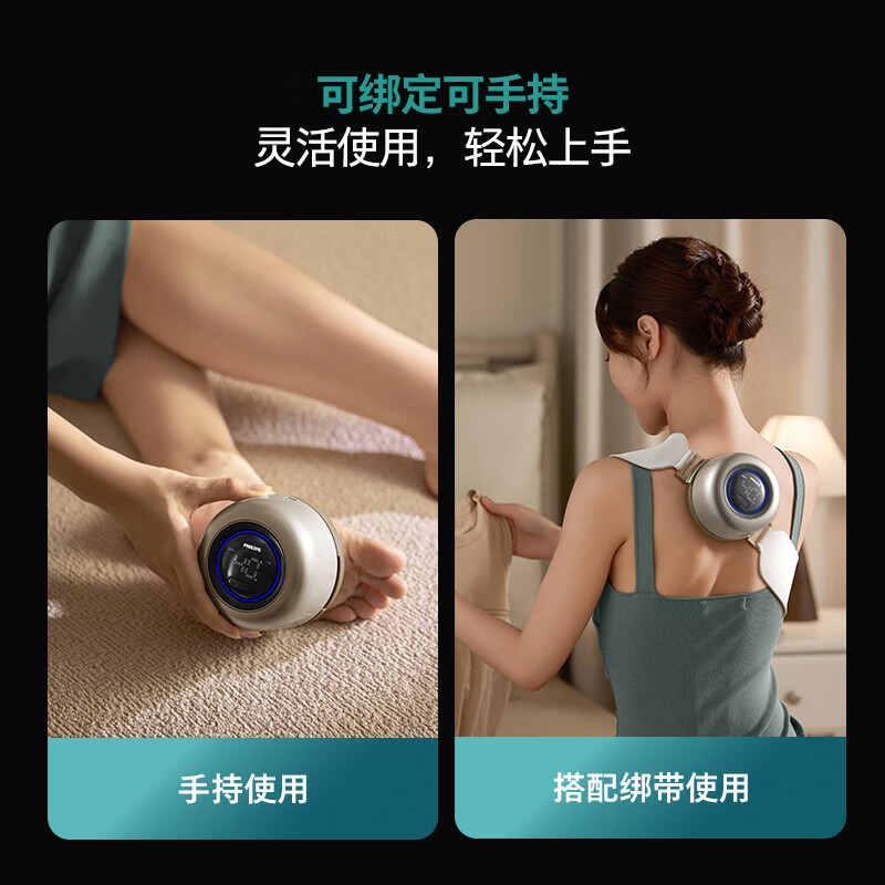 飞利浦无烟艾灸盒按摩仪随身灸热敷理敷疗腹部熏蒸神器送男女友生日节日礼物 PPM3603N金色高清大图