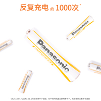 松下7号充电电池套餐BK-4LGAT4BCA 1000次循环充电 720毫安 4节装 1.2V带充电器