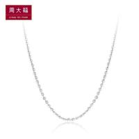 周大福珠宝首饰时尚精致O字链925银项链素链AB37350