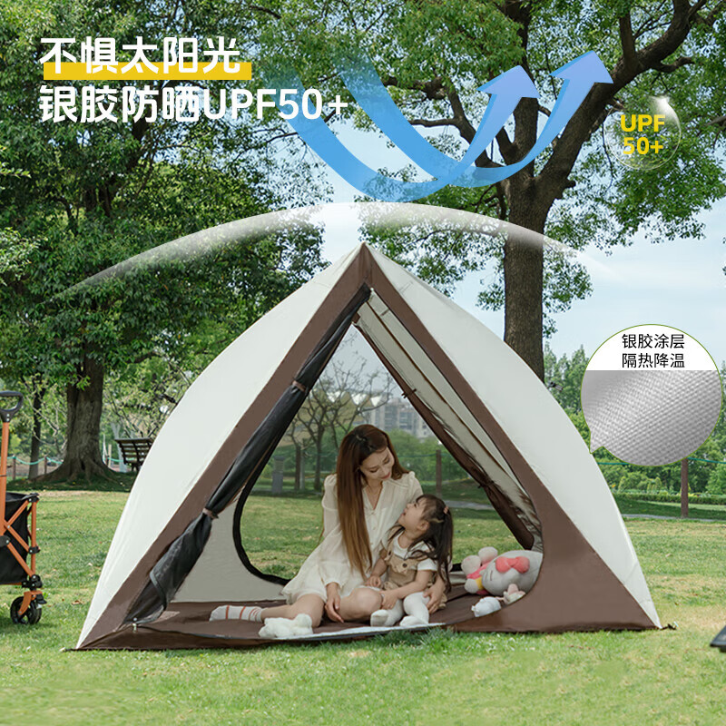 Hodtown 何大屋三角露营免搭建帐篷HDW1527高清大图