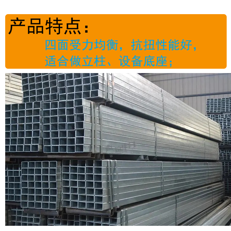 泰航建 方管 20*20mm 千克高清大图