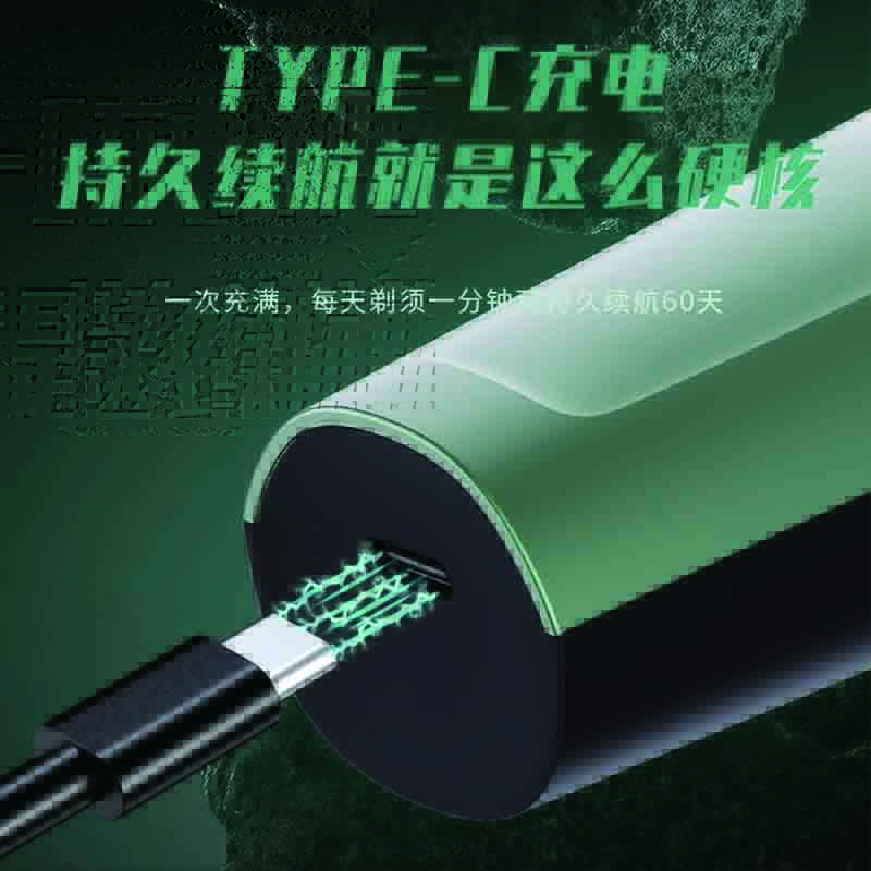 超人(SID)剃须刀电动 刮胡刀 全身水洗HS355高清大图