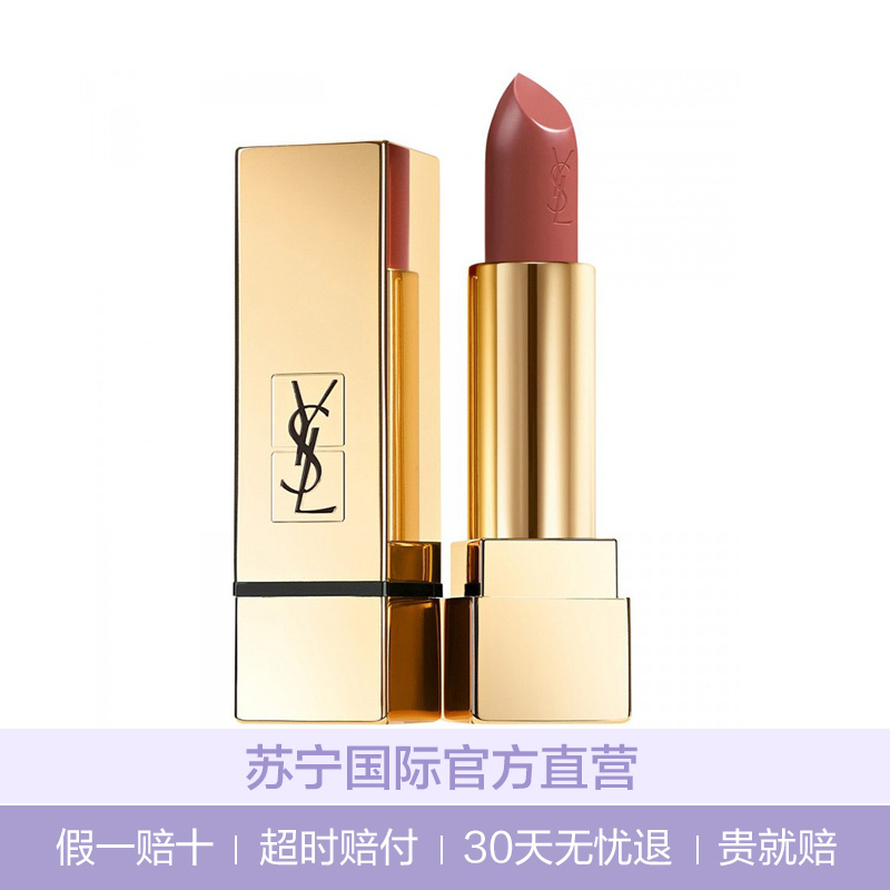 圣罗兰(YSL) 纯口红方管系列口红唇膏 3.8g #05 Beige Etrusque 暗红色显色不易脱妆红色系