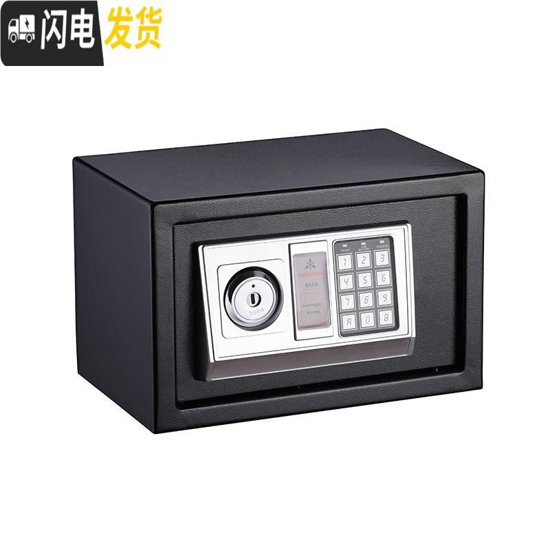 三维工匠家用小保险箱密码箱防摔储蓄罐存钱罐成人保险柜生日儿童大号 黑色大锁不投币高清大图