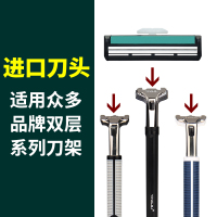 YingJiLi 英吉利手动剃须刀炫锋双层刀头(6刀头)LF-258