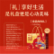 良品铺子坚果炒货礼盒 良品肉肉礼1842g