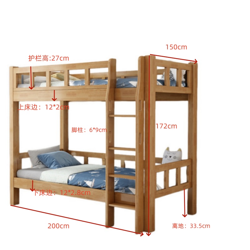 伊洛源 高低床实木床高清大图